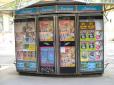  kiosque à journaux